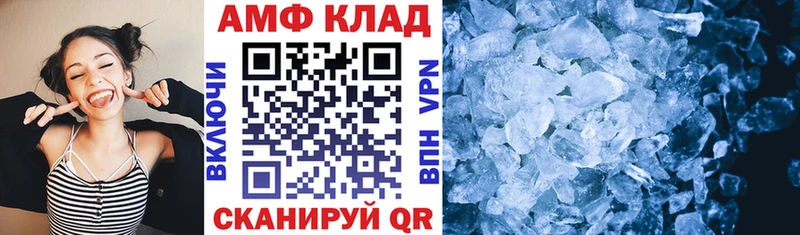АМФ 97%  ссылка на мегу зеркало  Фёдоровский 