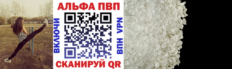 A PVP мука  Фёдоровский 