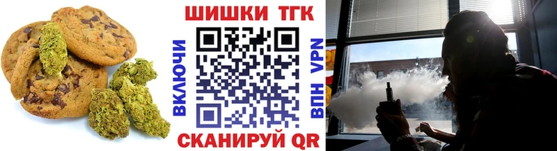 Еда ТГК конопля Фёдоровский