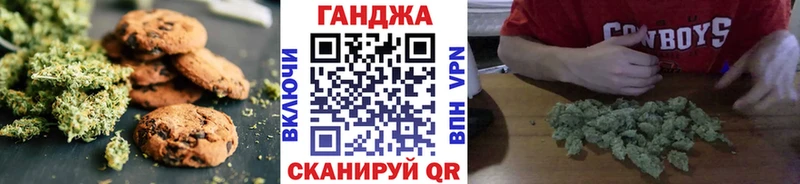 Еда ТГК конопля  гидра ONION  Фёдоровский 