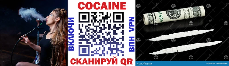 Кокаин FishScale цена Фёдоровский