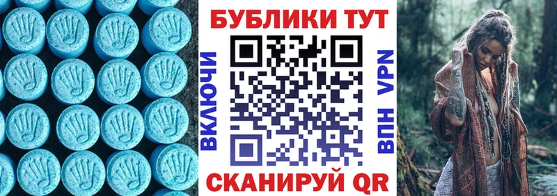 купить наркотик  Фёдоровский  Ecstasy Дубай 