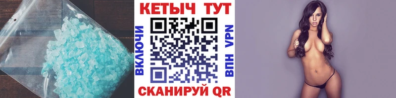 omg как войти  Фёдоровский  КЕТАМИН VHQ 