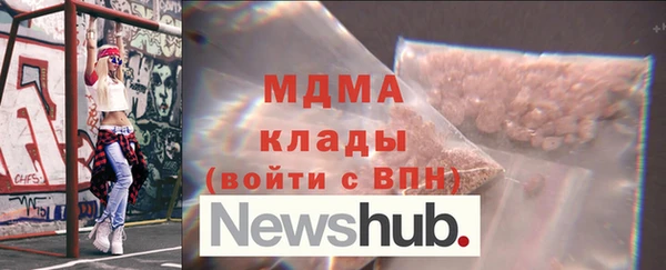 бутик Бородино