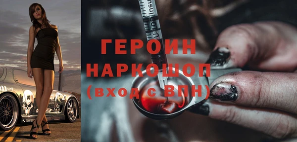 шишки Верхний Тагил