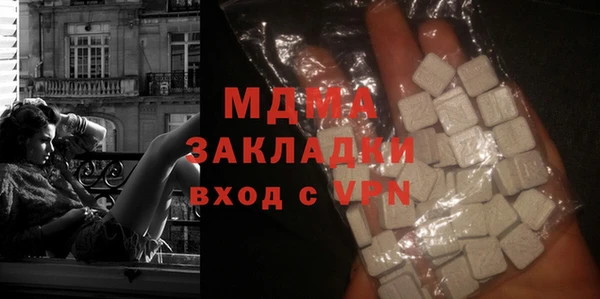 герыч Бугульма