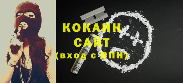 бутик Бородино