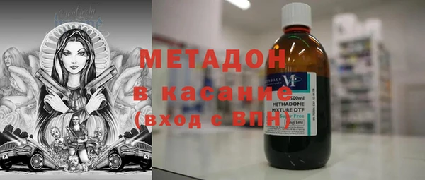 бутик Бородино
