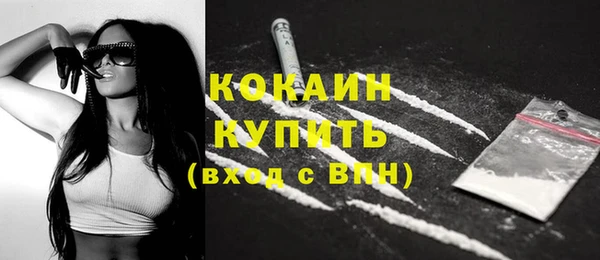 метамфетамин Бронницы