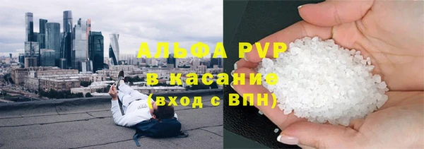 бутик Бородино