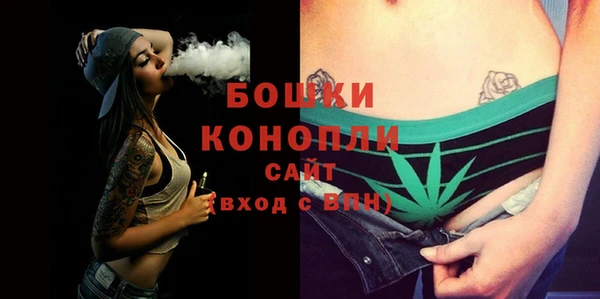 метамфетамин Бронницы