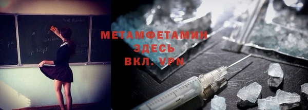 соль курить ск Верхнеуральск