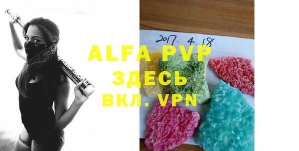 герыч Бугульма