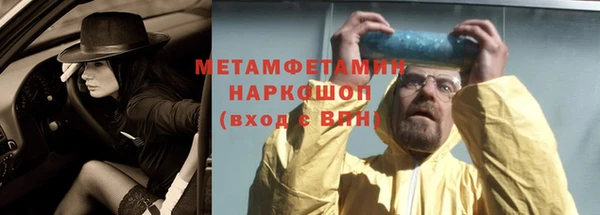 бутик Бородино