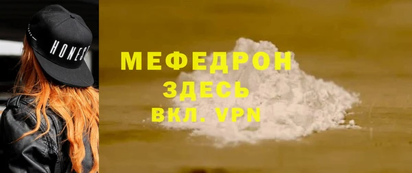 бутик Бородино