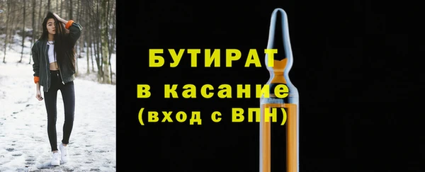 герыч Бугульма