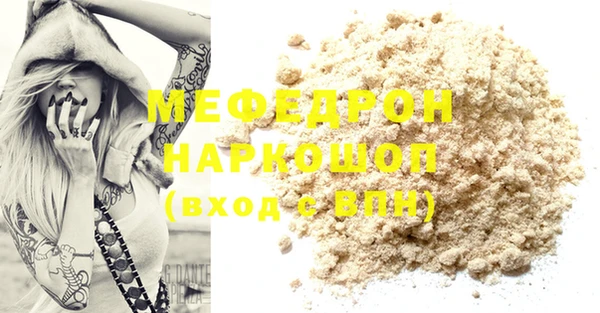 бутик Бородино