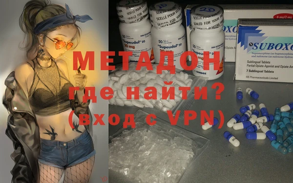 метамфетамин Бронницы