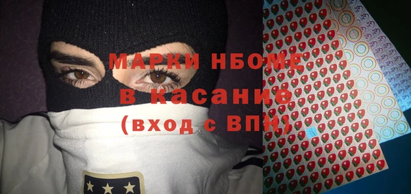 герыч Бугульма