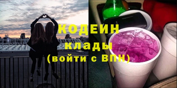 герыч Бугульма