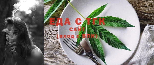 соль курить ск Верхнеуральск
