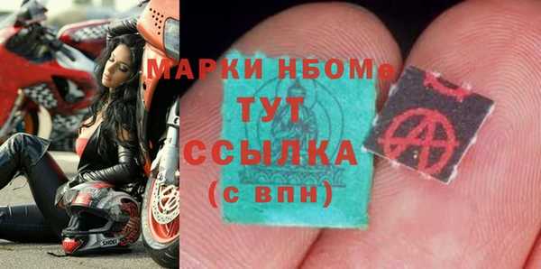 герыч Бугульма