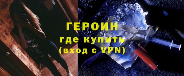 герыч Бугульма