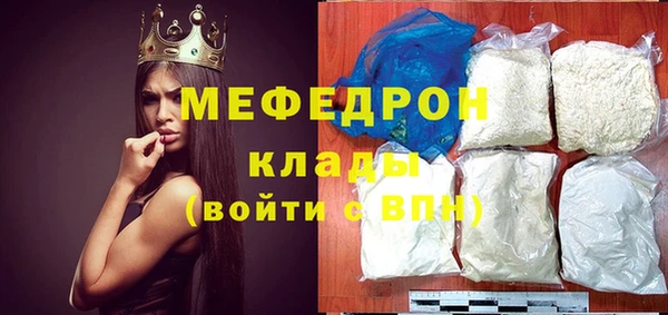 спиды Верея