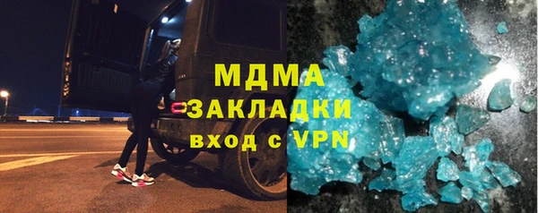 метамфетамин Бронницы