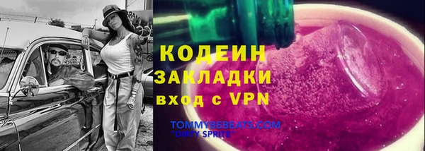 бутик Бородино