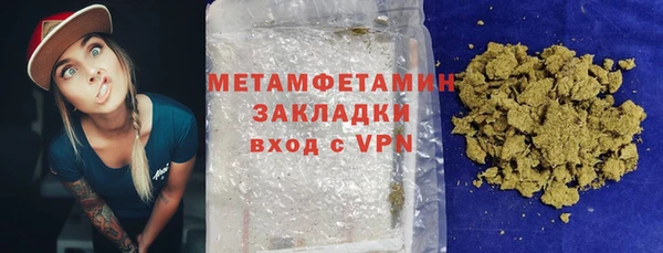 бутик Бородино