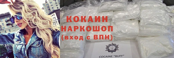 метамфетамин Бронницы