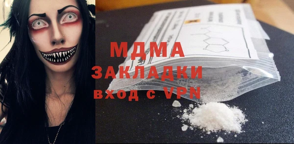 метамфетамин Бронницы
