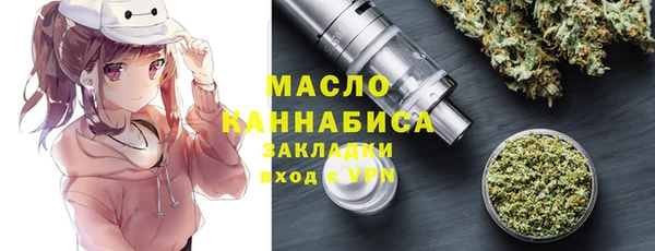 бутик Бородино