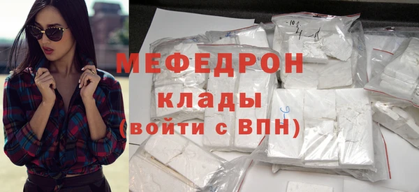 герыч Бугульма