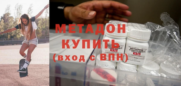 герыч Бугульма