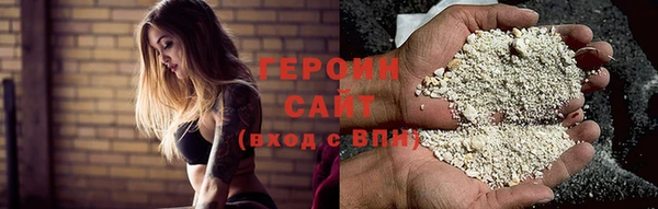 бутик Бородино