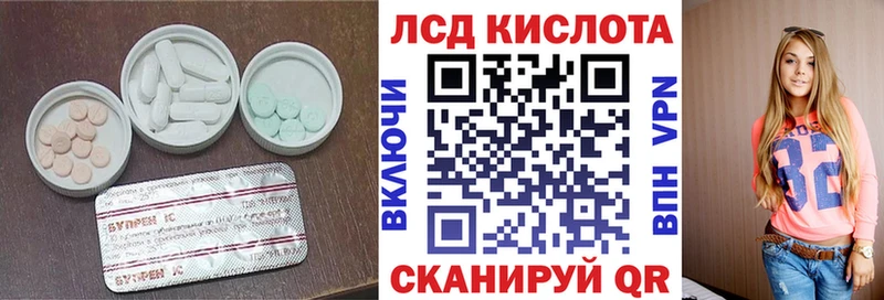 ЛСД экстази кислота  где купить наркоту  Фёдоровский 