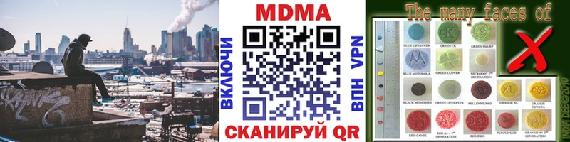 блэк спрут вход  Фёдоровский  МДМА VHQ 
