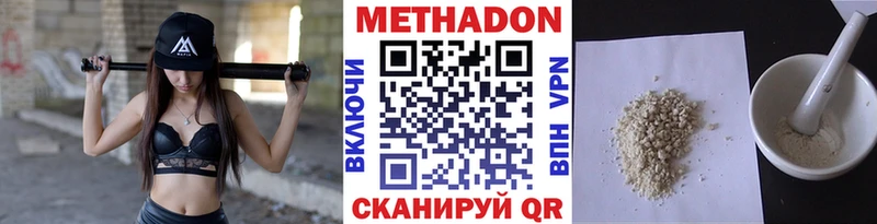 даркнет сайт  Фёдоровский  Метадон methadone 