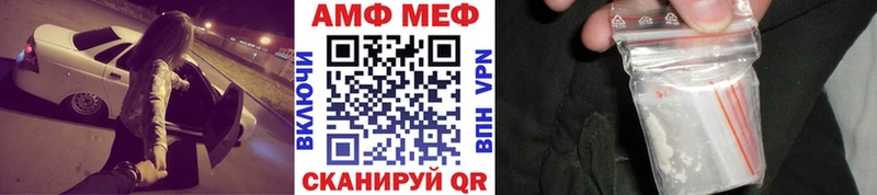 наркота  Фёдоровский  Метамфетамин мет 