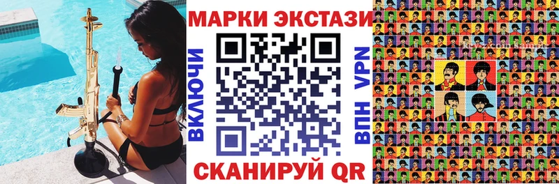 Наркотические марки 1,8мг  Фёдоровский 