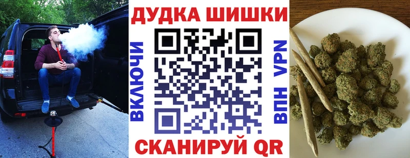 Бошки Шишки MAZAR  мега ссылка  Фёдоровский  как найти наркотики 